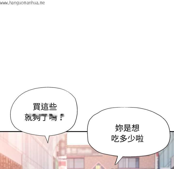 韩国漫画可以爱你吗/似曾相识的她韩漫_可以爱你吗/似曾相识的她-第99话在线免费阅读-韩国漫画-第59张图片