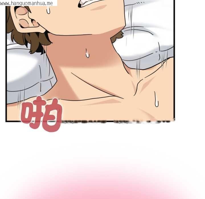 韩国漫画发小碰不得/强制催眠韩漫_发小碰不得/强制催眠-第114话在线免费阅读-韩国漫画-第96张图片