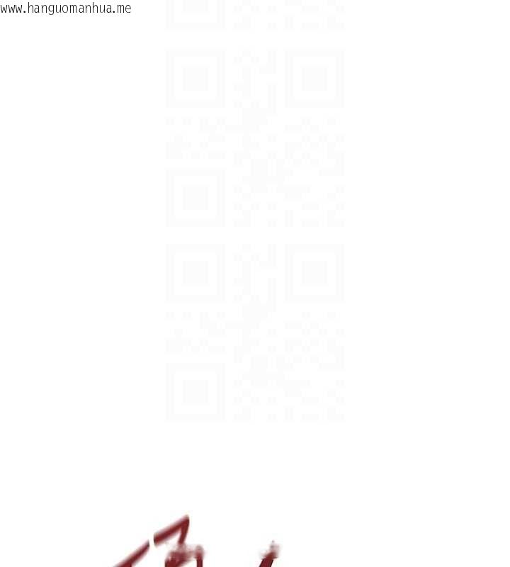 韩国漫画鲁蛇社畜的金手指韩漫_鲁蛇社畜的金手指-第67话-解放封印已久的本性在线免费阅读-韩国漫画-第100张图片