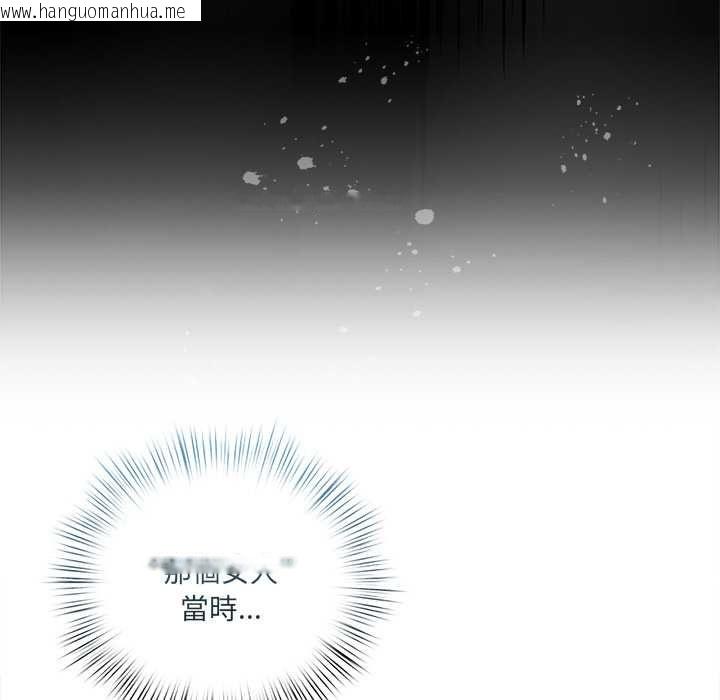 韩国漫画契约的代价/要命的契约韩漫_契约的代价/要命的契约-第23话在线免费阅读-韩国漫画-第107张图片