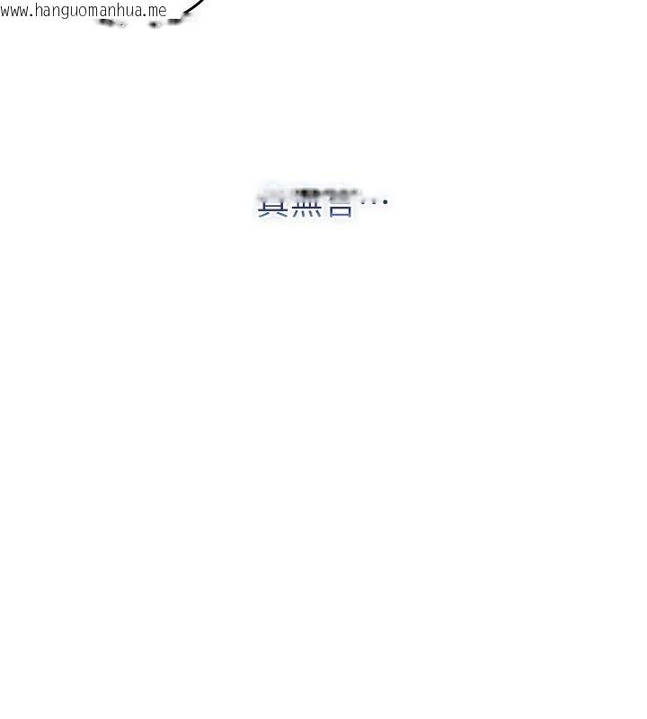 韩国漫画不纯吸血鬼韩漫_不纯吸血鬼-第13话-你不喜欢这样偷偷来吗?在线免费阅读-韩国漫画-第65张图片