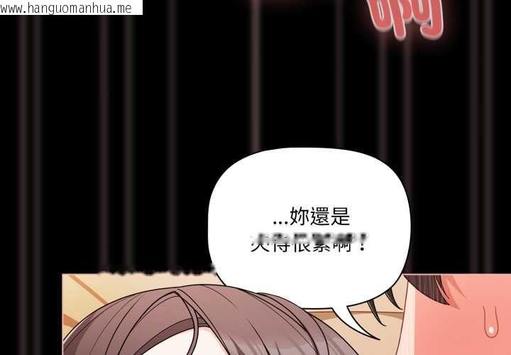 韩国漫画幸福来得太突然/突然成为公寓管理员韩漫_幸福来得太突然/突然成为公寓管理员-第69话在线免费阅读-韩国漫画-第4张图片