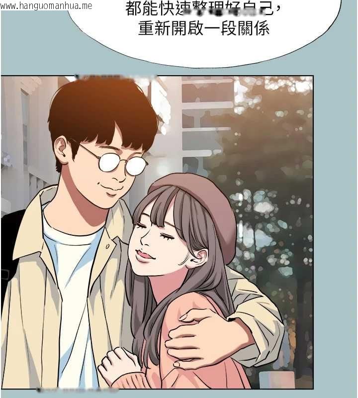 韩国漫画不要恋爱要打砲韩漫_不要恋爱要打砲-第39话-床上的心灵课程在线免费阅读-韩国漫画-第40张图片