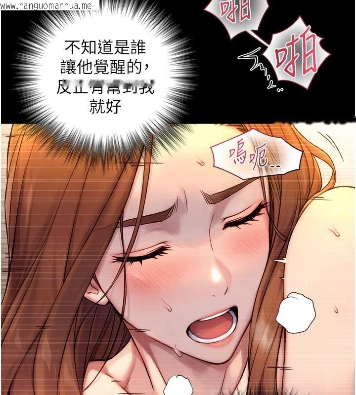 韩国漫画与生巨来韩漫_与生巨来-第20话-无法按捺的浴火在线免费阅读-韩国漫画-第122张图片