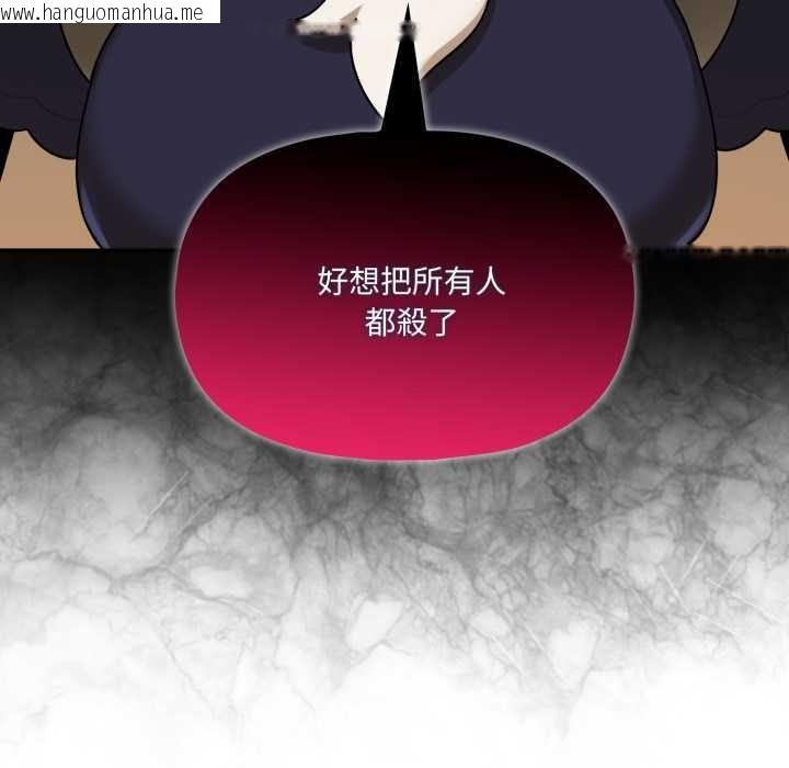 韩国漫画野兽的王国/野兽的乐章韩漫_野兽的王国/野兽的乐章-第19话在线免费阅读-韩国漫画-第141张图片
