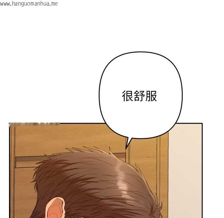 韩国漫画她们教会我的事/全员交往中韩漫_她们教会我的事/全员交往中-第28话在线免费阅读-韩国漫画-第36张图片
