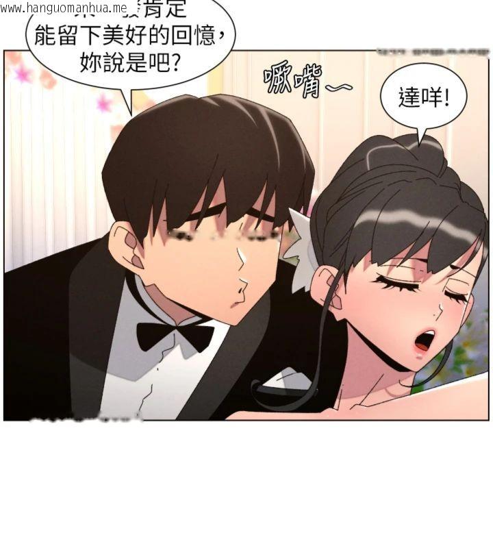 韩国漫画兄妹的秘密授课韩漫_兄妹的秘密授课-第104话-婚礼前先来一砲吧在线免费阅读-韩国漫画-第50张图片