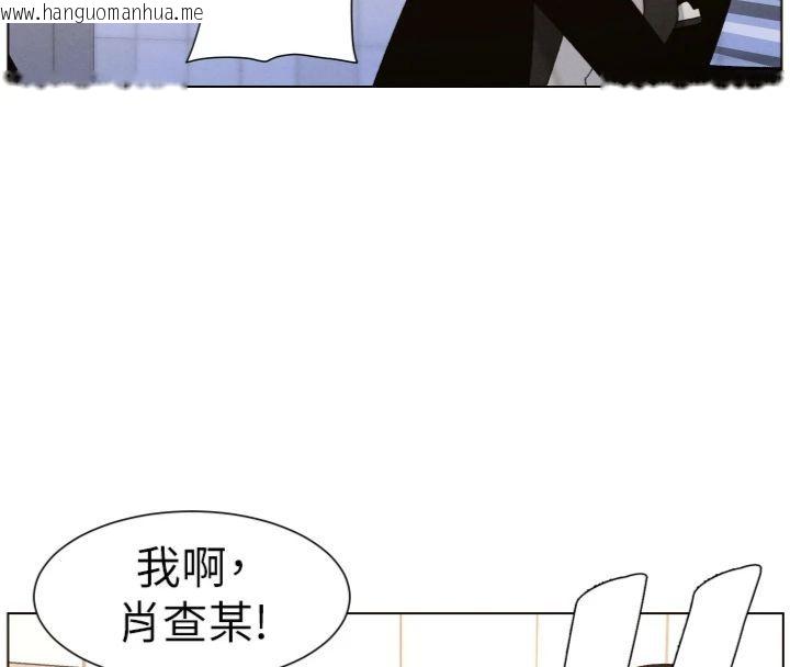 韩国漫画兄妹的秘密授课韩漫_兄妹的秘密授课-第104话-婚礼前先来一砲吧在线免费阅读-韩国漫画-第142张图片