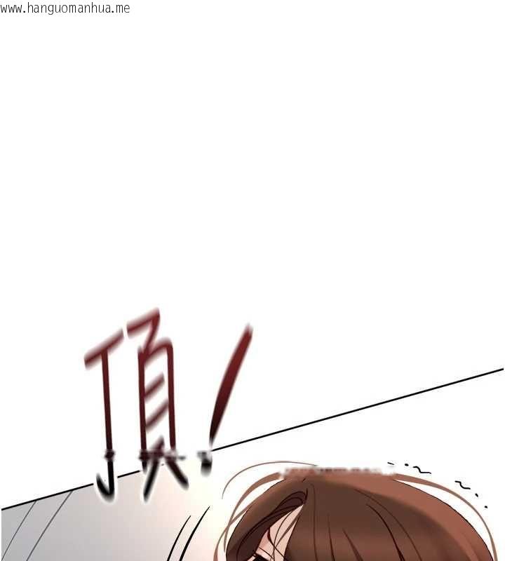 韩国漫画鲁蛇社畜的金手指韩漫_鲁蛇社畜的金手指-第67话-解放封印已久的本性在线免费阅读-韩国漫画-第1张图片