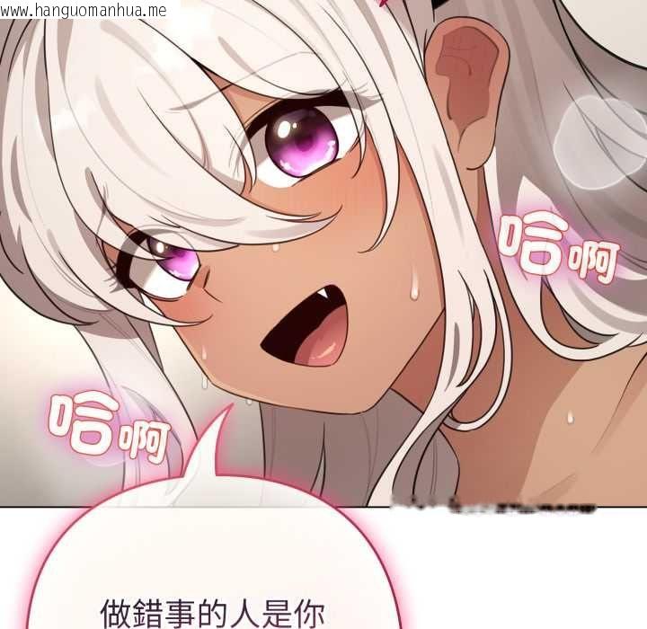韩国漫画配角的生存任务韩漫_配角的生存任务-第60话在线免费阅读-韩国漫画-第53张图片
