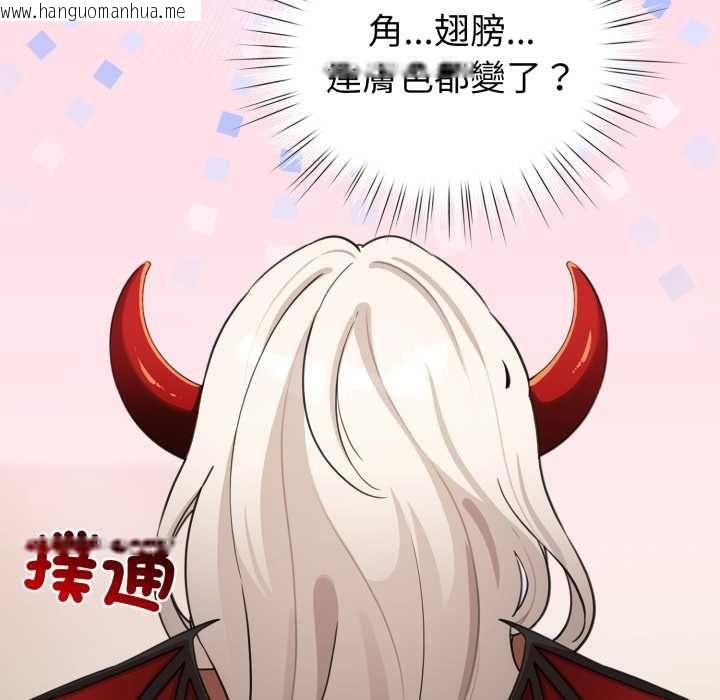韩国漫画配角的生存任务韩漫_配角的生存任务-第60话在线免费阅读-韩国漫画-第7张图片