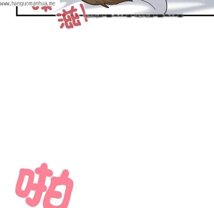 韩国漫画发小碰不得/强制催眠韩漫_发小碰不得/强制催眠-第114话在线免费阅读-韩国漫画-第124张图片