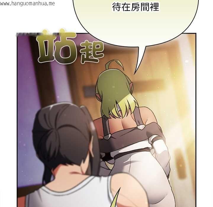 韩国漫画男人稀缺的异世界/当前女友变成异世界独裁者韩漫_男人稀缺的异世界/当前女友变成异世界独裁者-第31话在线免费阅读-韩国漫画-第69张图片