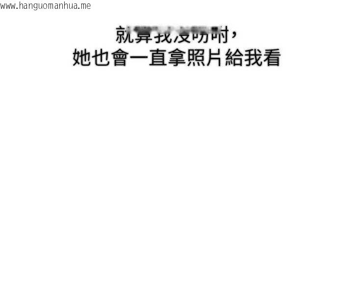 韩国漫画Beautiful-Days韩漫_Beautiful-Days-第77话-对韩雪上下夹攻在线免费阅读-韩国漫画-第40张图片