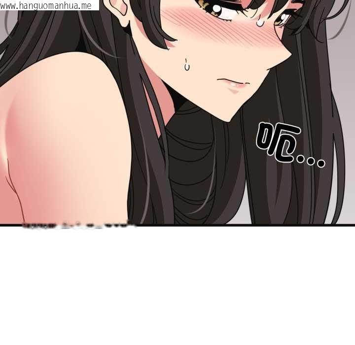 韩国漫画发小碰不得/强制催眠韩漫_发小碰不得/强制催眠-第114话在线免费阅读-韩国漫画-第60张图片