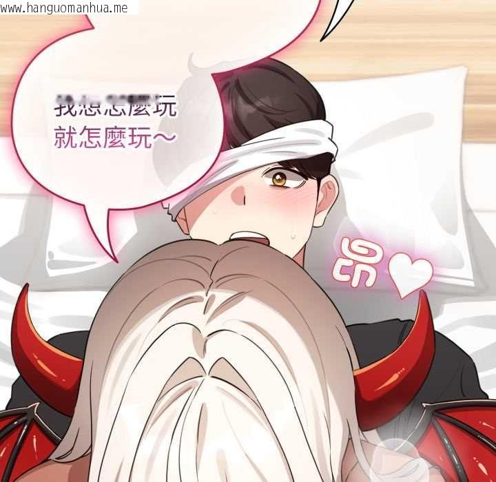 韩国漫画配角的生存任务韩漫_配角的生存任务-第60话在线免费阅读-韩国漫画-第11张图片