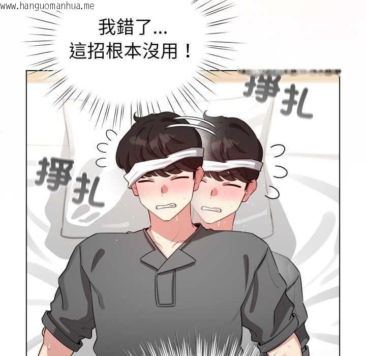 韩国漫画配角的生存任务韩漫_配角的生存任务-第60话在线免费阅读-韩国漫画-第64张图片