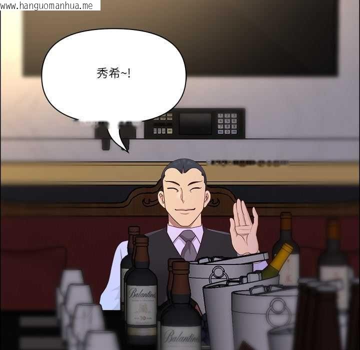 韩国漫画最强男人/天降奇迹韩漫_最强男人/天降奇迹-第70话在线免费阅读-韩国漫画-第159张图片
