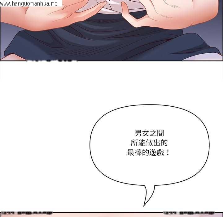 韩国漫画最强男人/天降奇迹韩漫_最强男人/天降奇迹-第70话在线免费阅读-韩国漫画-第106张图片