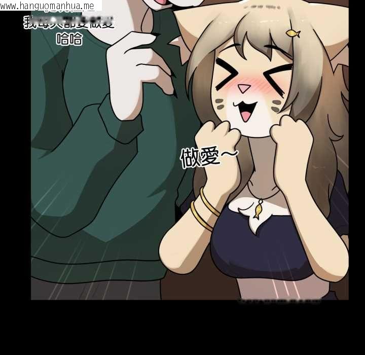 韩国漫画野兽的王国/野兽的乐章韩漫_野兽的王国/野兽的乐章-第19话在线免费阅读-韩国漫画-第167张图片