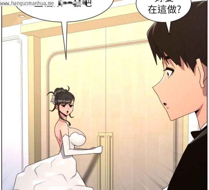 韩国漫画兄妹的秘密授课韩漫_兄妹的秘密授课-第104话-婚礼前先来一砲吧在线免费阅读-韩国漫画-第47张图片