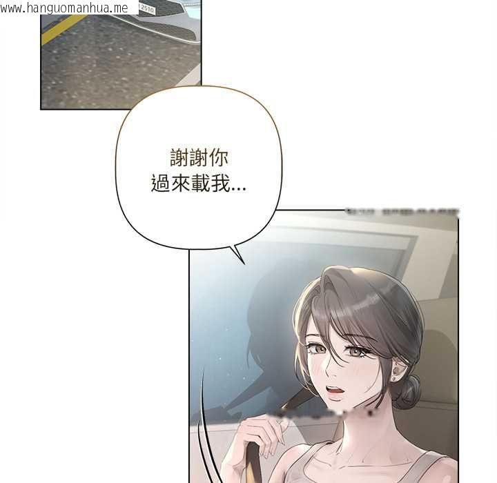 韩国漫画契约的代价/要命的契约韩漫_契约的代价/要命的契约-第23话在线免费阅读-韩国漫画-第19张图片