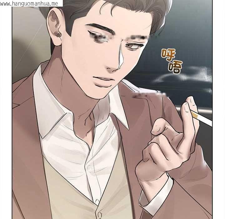 韩国漫画契约的代价/要命的契约韩漫_契约的代价/要命的契约-第23话在线免费阅读-韩国漫画-第46张图片