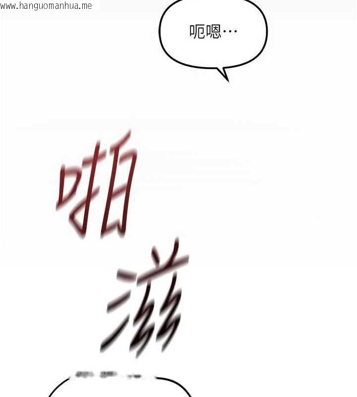韩国漫画鲁蛇社畜的金手指韩漫_鲁蛇社畜的金手指-第67话-解放封印已久的本性在线免费阅读-韩国漫画-第68张图片