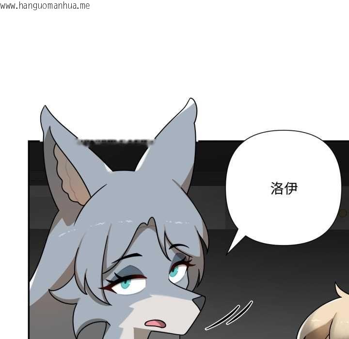 韩国漫画野兽的王国/野兽的乐章韩漫_野兽的王国/野兽的乐章-第19话在线免费阅读-韩国漫画-第81张图片