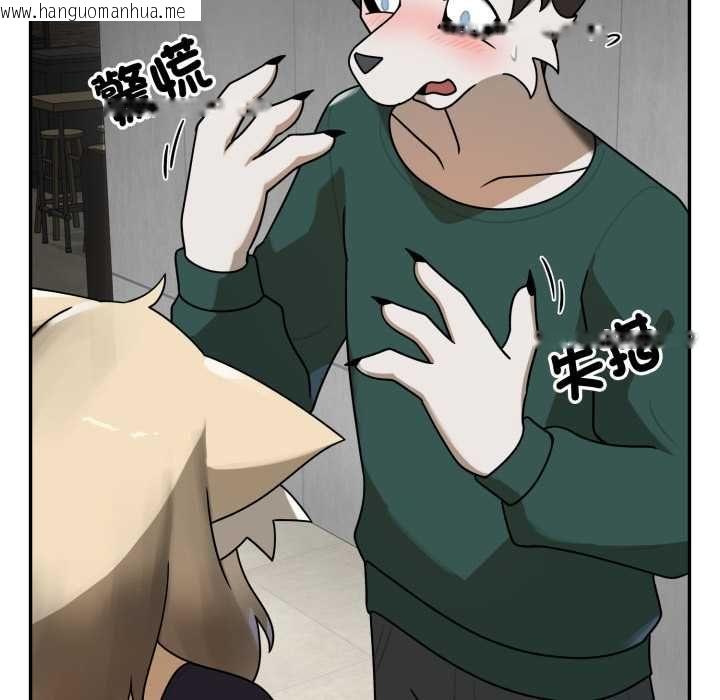 韩国漫画野兽的王国/野兽的乐章韩漫_野兽的王国/野兽的乐章-第19话在线免费阅读-韩国漫画-第49张图片