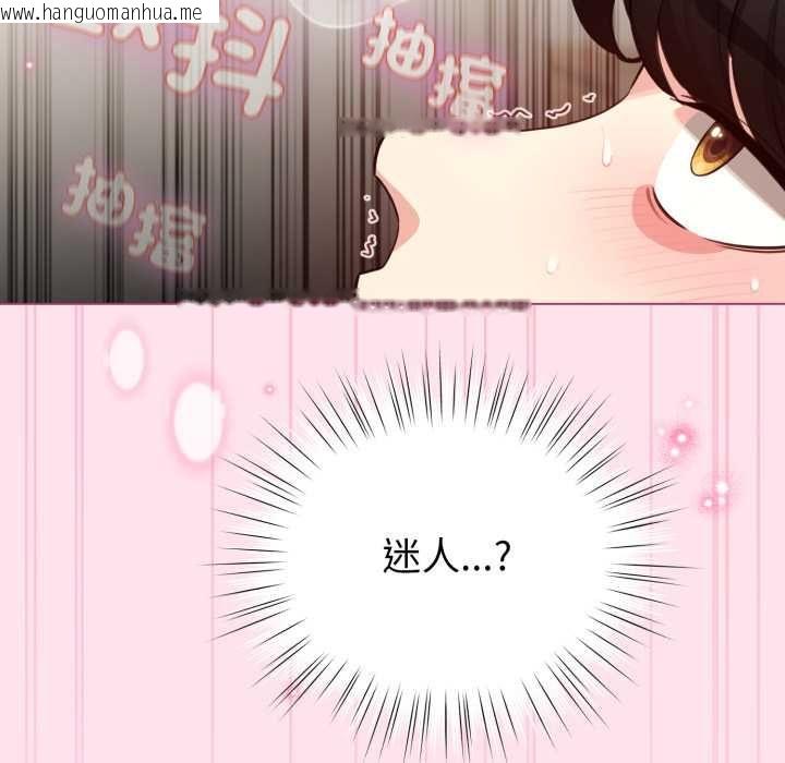 韩国漫画配角的生存任务韩漫_配角的生存任务-第60话在线免费阅读-韩国漫画-第162张图片