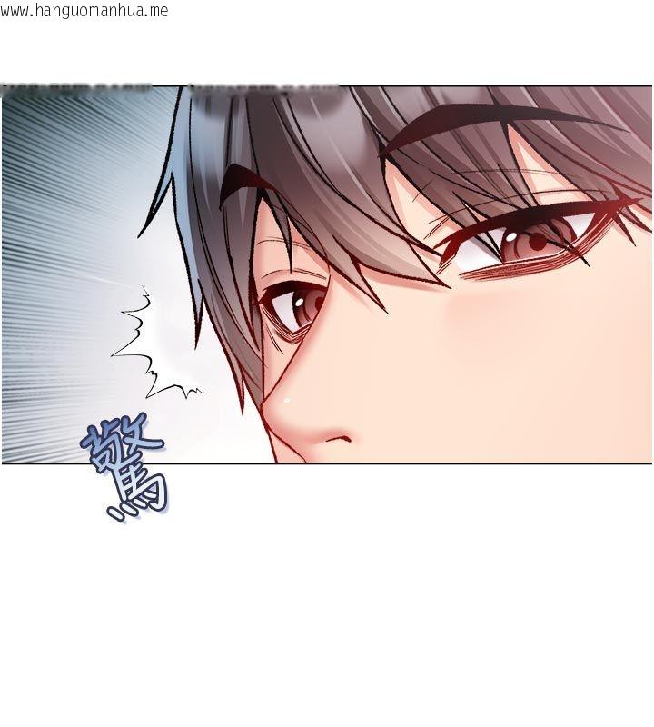 韩国漫画不纯吸血鬼韩漫_不纯吸血鬼-第13话-你不喜欢这样偷偷来吗?在线免费阅读-韩国漫画-第119张图片