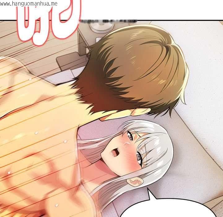 韩国漫画美魔女都爱我韩漫_美魔女都爱我-第25话在线免费阅读-韩国漫画-第102张图片