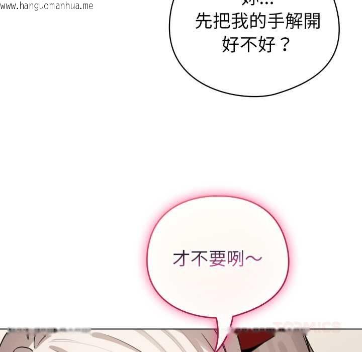 韩国漫画配角的生存任务韩漫_配角的生存任务-第60话在线免费阅读-韩国漫画-第52张图片