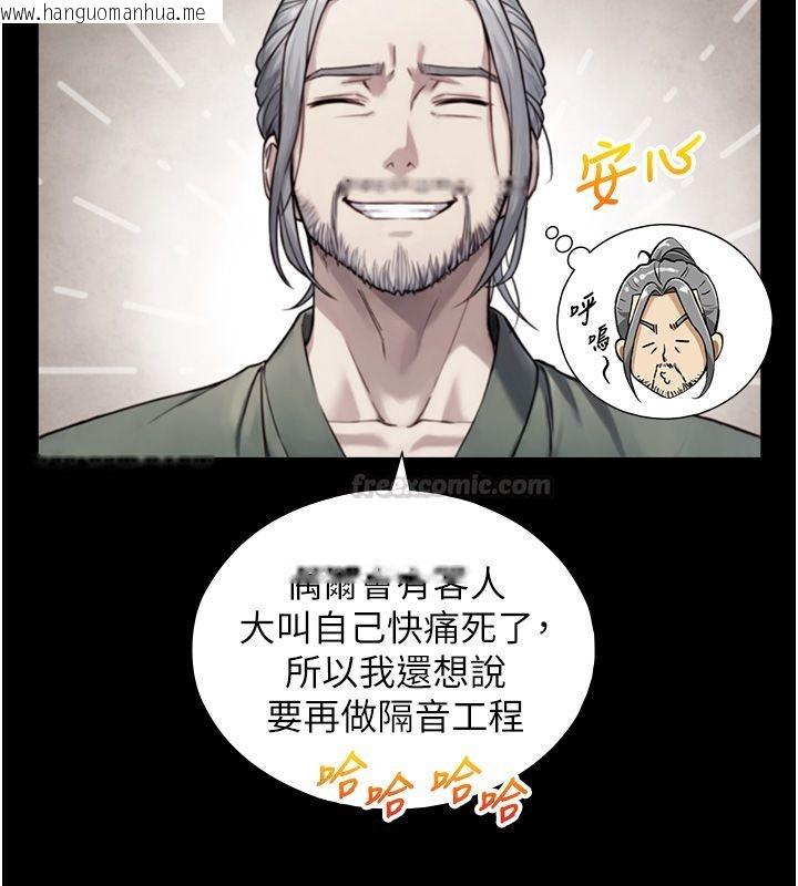 韩国漫画与生巨来韩漫_与生巨来-第20话-无法按捺的浴火在线免费阅读-韩国漫画-第56张图片