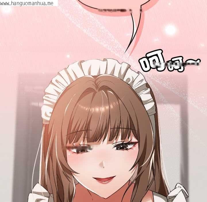 韩国漫画校花的双面生活韩漫_校花的双面生活-第34话在线免费阅读-韩国漫画-第68张图片