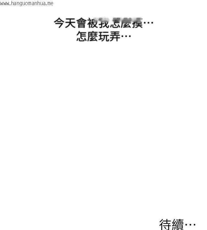 韩国漫画Beautiful-Days韩漫_Beautiful-Days-第77话-对韩雪上下夹攻在线免费阅读-韩国漫画-第136张图片