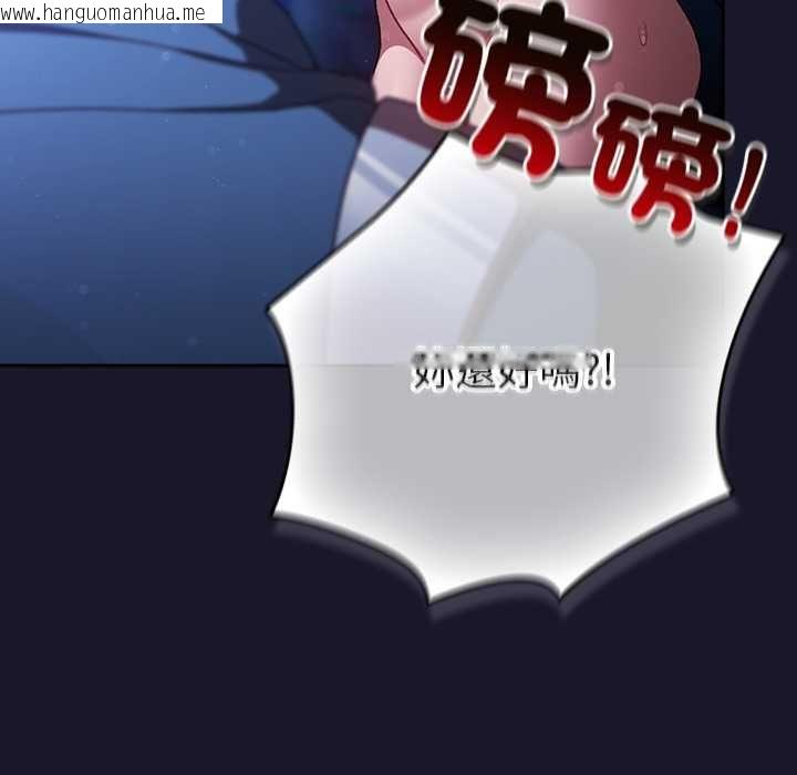 韩国漫画男人稀缺的异世界/当前女友变成异世界独裁者韩漫_男人稀缺的异世界/当前女友变成异世界独裁者-第31话在线免费阅读-韩国漫画-第27张图片