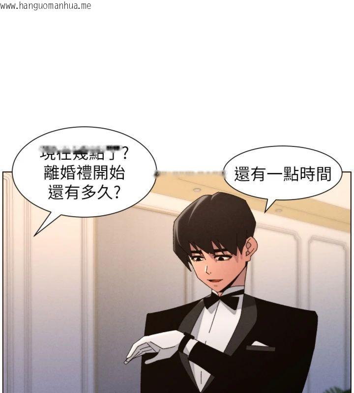 韩国漫画兄妹的秘密授课韩漫_兄妹的秘密授课-第104话-婚礼前先来一砲吧在线免费阅读-韩国漫画-第44张图片