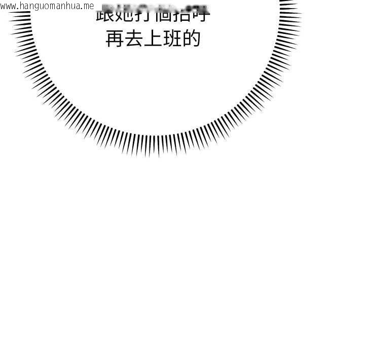 韩国漫画她们教会我的事/全员交往中韩漫_她们教会我的事/全员交往中-第28话在线免费阅读-韩国漫画-第85张图片
