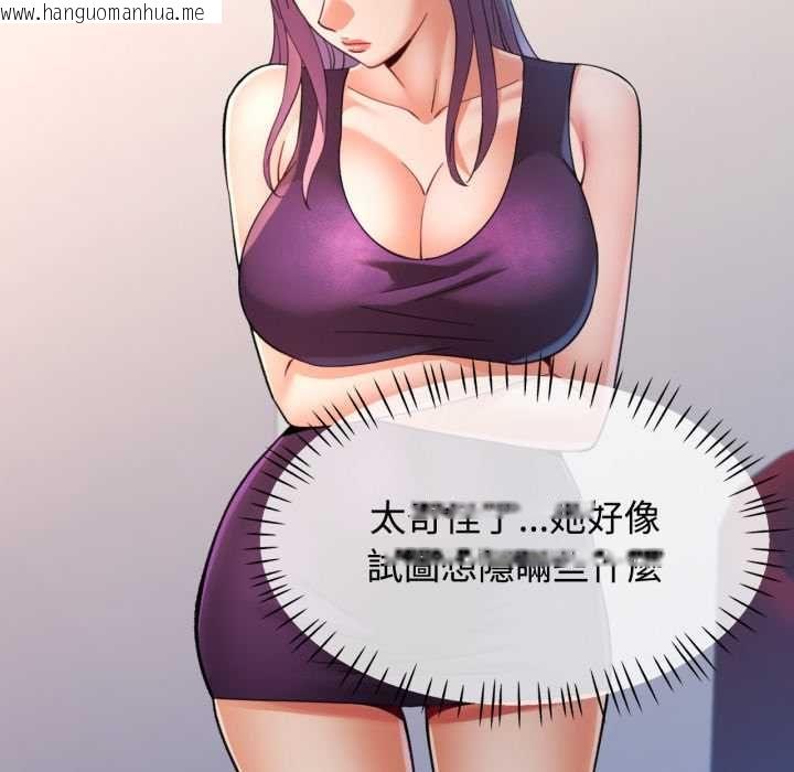 韩国漫画可以爱你吗/似曾相识的她韩漫_可以爱你吗/似曾相识的她-第99话在线免费阅读-韩国漫画-第6张图片