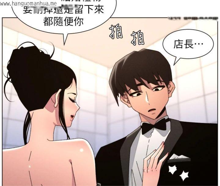 韩国漫画兄妹的秘密授课韩漫_兄妹的秘密授课-第104话-婚礼前先来一砲吧在线免费阅读-韩国漫画-第130张图片