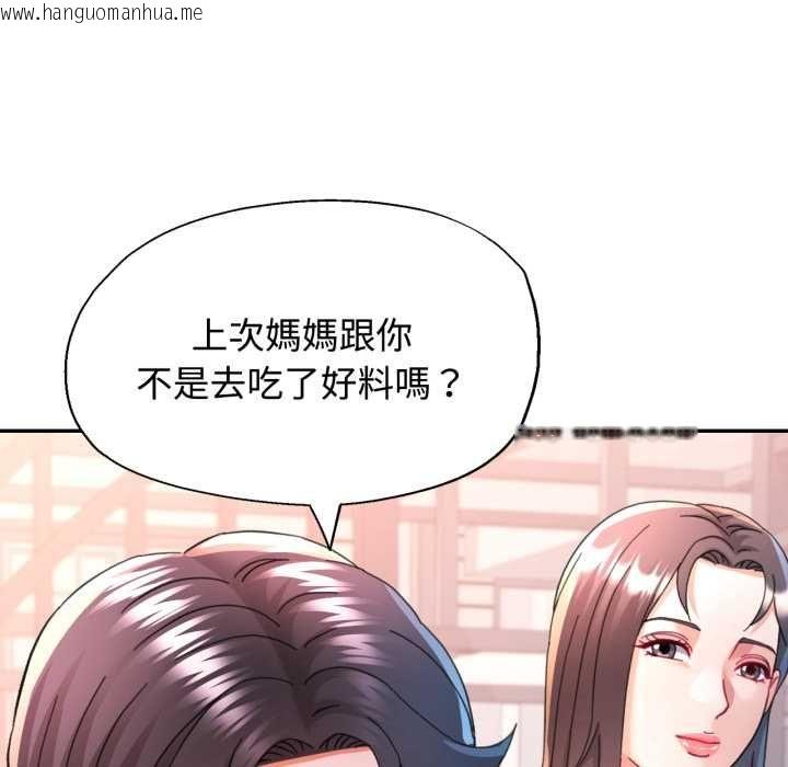 韩国漫画可以爱你吗/似曾相识的她韩漫_可以爱你吗/似曾相识的她-第99话在线免费阅读-韩国漫画-第91张图片