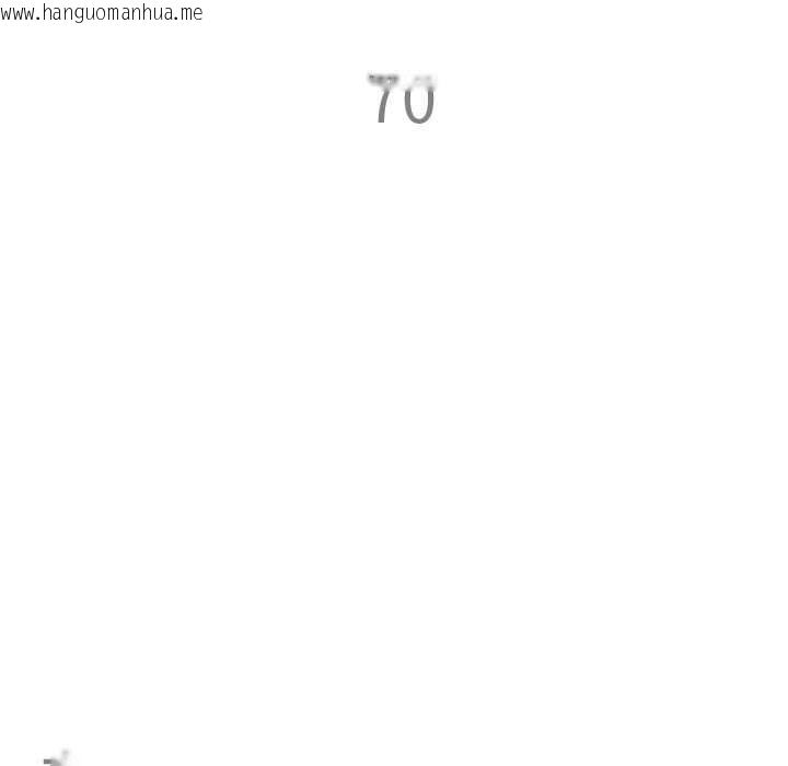 韩国漫画最强男人/天降奇迹韩漫_最强男人/天降奇迹-第70话在线免费阅读-韩国漫画-第11张图片