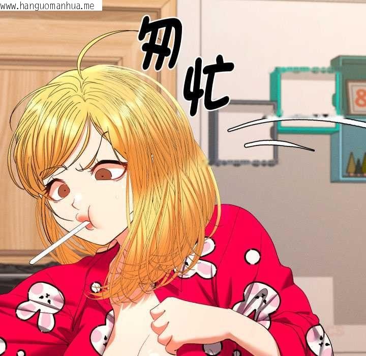 韩国漫画她们教会我的事/全员交往中韩漫_她们教会我的事/全员交往中-第28话在线免费阅读-韩国漫画-第111张图片