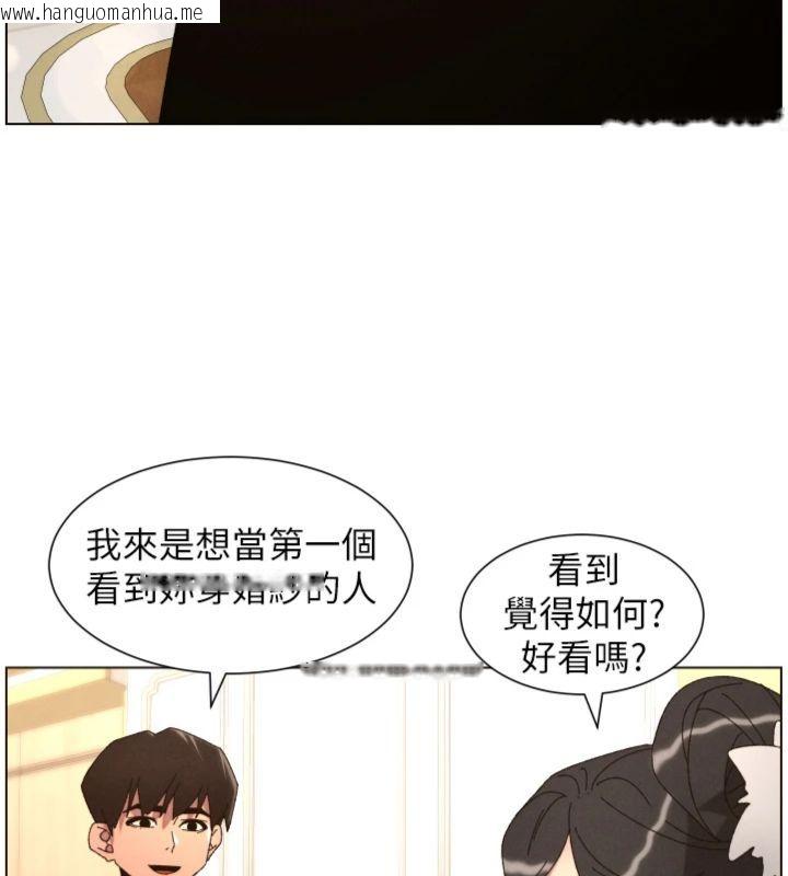 韩国漫画兄妹的秘密授课韩漫_兄妹的秘密授课-第104话-婚礼前先来一砲吧在线免费阅读-韩国漫画-第41张图片
