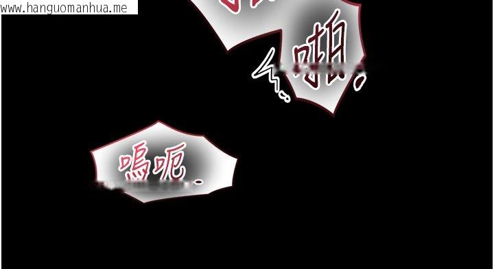 韩国漫画与生巨来韩漫_与生巨来-第20话-无法按捺的浴火在线免费阅读-韩国漫画-第130张图片