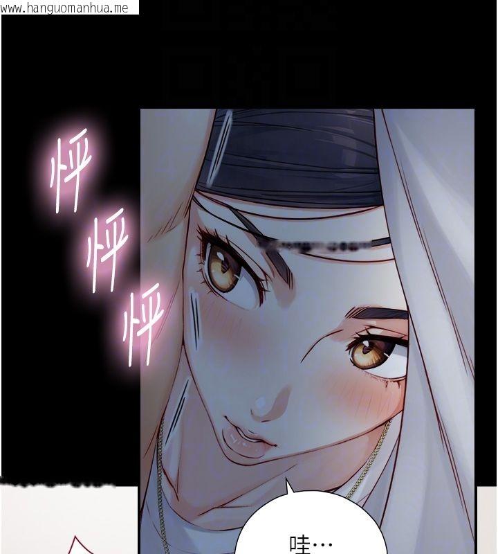 韩国漫画与生巨来韩漫_与生巨来-第20话-无法按捺的浴火在线免费阅读-韩国漫画-第85张图片