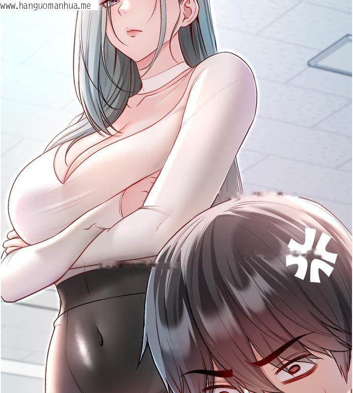 韩国漫画不纯吸血鬼韩漫_不纯吸血鬼-第13话-你不喜欢这样偷偷来吗?在线免费阅读-韩国漫画-第94张图片