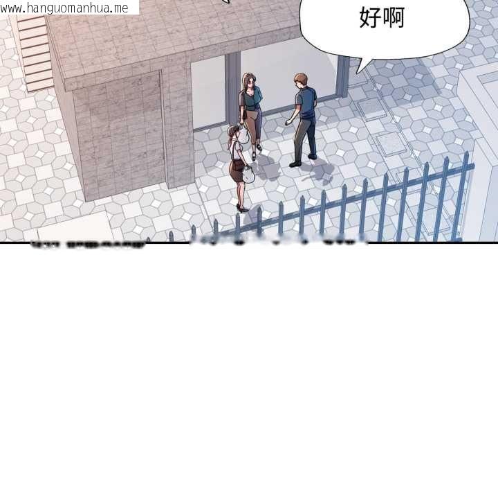 韩国漫画可以爱你吗/似曾相识的她韩漫_可以爱你吗/似曾相识的她-第99话在线免费阅读-韩国漫画-第95张图片